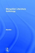 Mongolian Literature Anthology