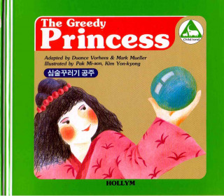 7. The Greedy Princess / The Rabbit And The Tiger