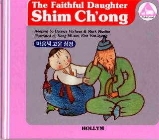 9. The Faithful Daughter Sim Cheong / The Little Frog Who Never Listened
