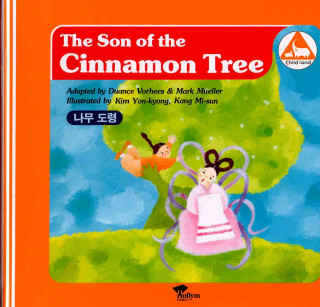 10. The Son Of The Cinnamon Tree / The Donkey's Egg