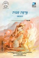 Shemot (English)