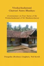 Vivekachudamani Chatvari Sutra Bhashya: (Commentary on Four Sutras of the Vivekachudamani of Sri Shankaracharya)