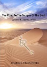 Road to the Temple of the Soul