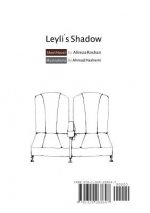 Leyli's Shadow ( )