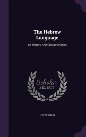 Hebrew Language