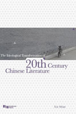 Ideological Transformation of 20th Century Chinese Literature