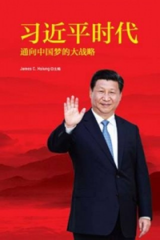 Xi Jinping Era