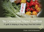 Chinese Wet Market Handbook
