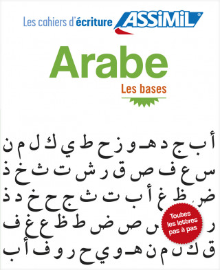 Cahier d'ecriture arabe - Les bases