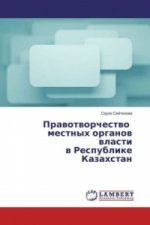 Pravotvorchestvo mestnyh organov vlasti v Respublike Kazahstan