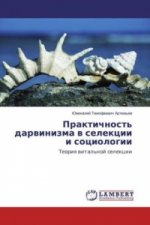 Praktichnost' darvinizma v selekcii i sociologii