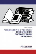 Sverhkratkie texty v sovremennom literaturnom processe