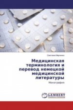 Medicinskaya terminologiya i perevod nemeckoj medicinskoj literatury