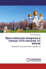 Yaroslavskaya eparhiya v konce XVIII-nachale XX vekov