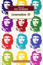 Generation 'P', russische Ausgabe. Rasskazy