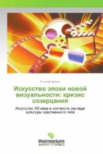 Iskusstvo jepohi novoj vizual'nosti: krizis sozercaniya