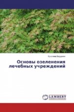 Osnovy ozeleneniya lechebnyh uchrezhdenij