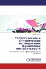 Teoreticheskie i jempiricheskie issledovaniya finansovoj nestabil'nosti