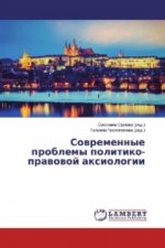 Sovremennye problemy politiko-pravovoj axiologii
