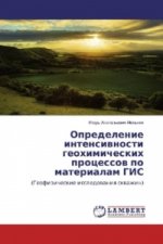 Opredelenie intensivnosti geohimicheskih processov po materialam GIS