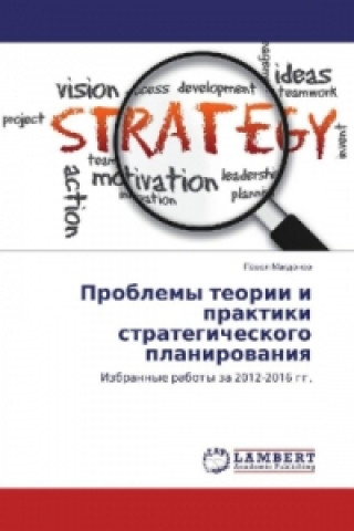 Problemy teorii i praktiki strategicheskogo planirovaniya