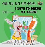 I Love to Brush My Teeth (Korean English Bilingual Book)