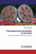 Tanceval'no-igrovaya kul'tura