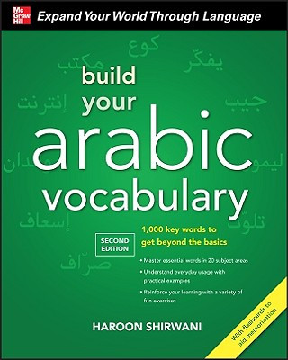 Build Your Arabic Vocabulary