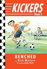 Kickers #3: Benched