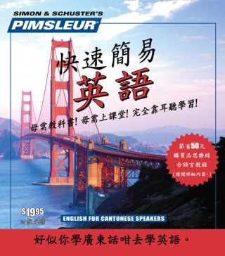 Pimsleur for Cantonese Speakers