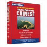 Pimsleur Conversational Mandarin Chinese