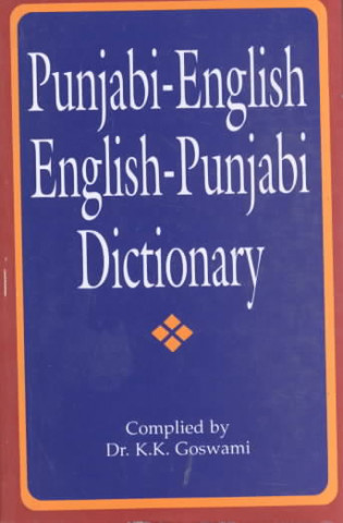 Punjabi-English/English-Punjabi Dictionary