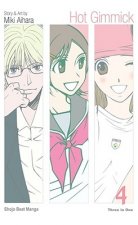Hot Gimmick 4