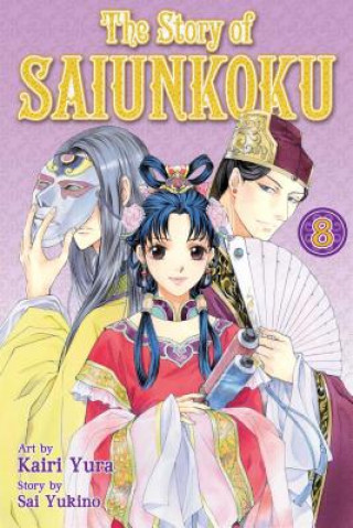 The Story of Saiunkoku 8