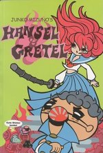 Junko Mizuno's Hansel and Gretel