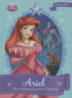 Ariel