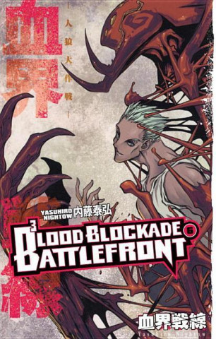 Blood Blockade Battlefront 6