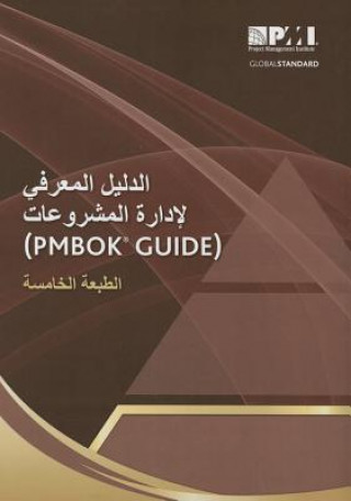 guide to the Project Management Body of Knowledge (PMBOK guide)