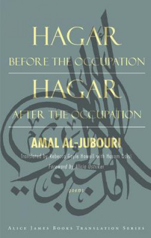 Hagar Before the Occupation / Hagar After the Occupation