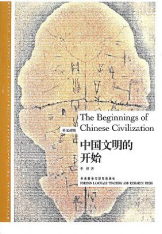 Beginnings of Chinese Civilization