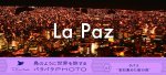 La Paz Photo Flip Book