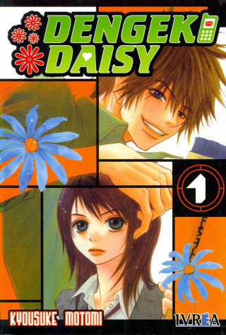 Dengeki Daisy 1