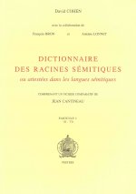 Dictionnaire des racines semitiques ou attestees dans les langues semitiques, fasc. 1