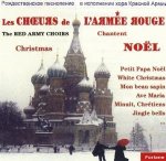 Die Chöre der Roten Armee: Weihnachtsmusik