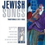 Jewish Songs 1911-1950 (Various)