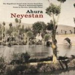 Neyestan