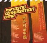 Poptastic Conversations China