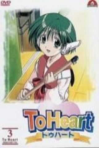 To Heart (Vol. 3)