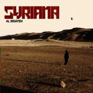 Al Bidayeh/EP