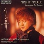 Nightingale-Japanische Kunstieder